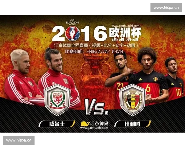 足球比分球探网电脑版实时数据分析与赛事预测平台